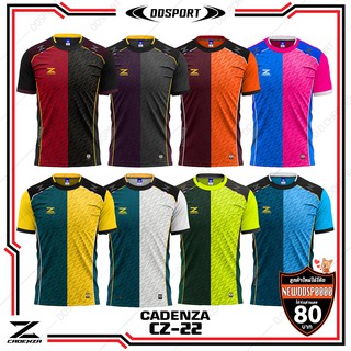 Cadenza CZ-22 เสื้อฟุตบอลคอกลม คาเดนซ่า