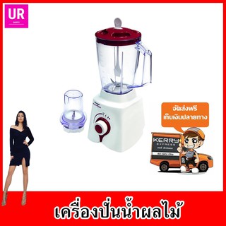 ส่งฟรี ชาร์ป เครื่องปั่น รุ่น EM-ICEPOWER ขนาด 1.5 ลิตร ปั้นน้ำผลไม้ ปั่นน้ำปั่น น้ำแข็งใส น้ำผัก ดีท๊อก