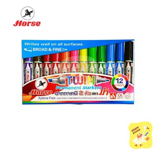 ปากกาเคมี 2 หัว ตราม้า Set 12 สี Permanent Markers