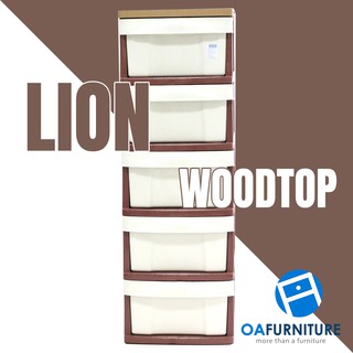 ✨ส่งด่วน | ถูก | ของแท้✨OA Furnitureตู้ลิ้นชักพลาสติก รุ่น LION WOODTOP 5 ชั้น