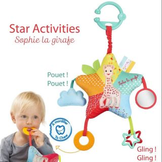 Sophie star activity ใครมองหาของเสริมพัฒนาการสำหรับเด็ก3เดือน++ แนะนำตัวนี้เลย พัฒนาการทางสายตาจากสีสัน 5 สีสดใส