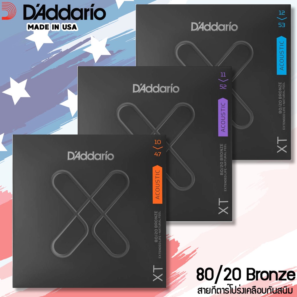 สายกีตาร์โปร่งกันสนิม D'Addario XT 80/20 Bronze Acoustic Guitar Strings