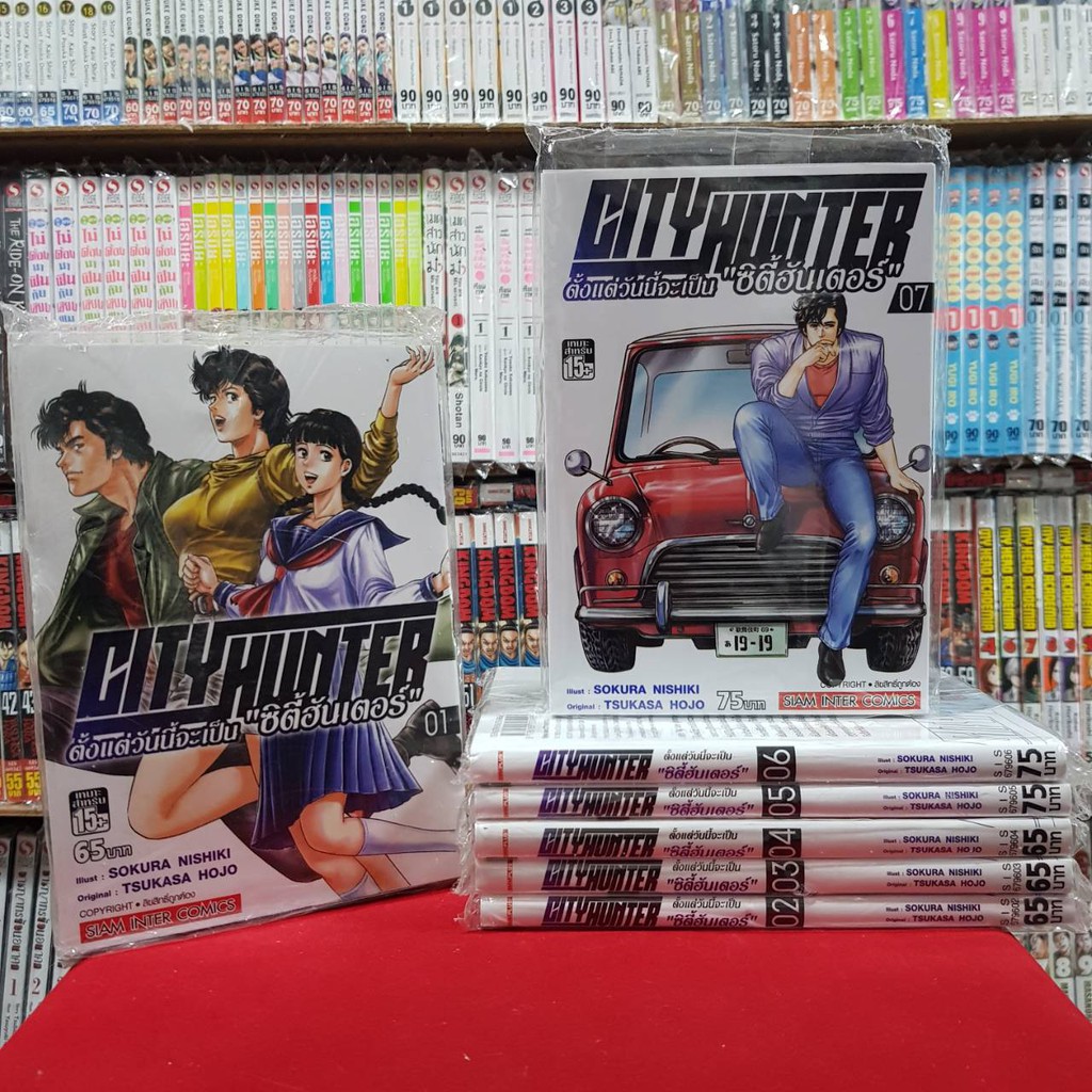 (แบบจัดเซตย่อย) CITY HUNTER ซิตี้ฮันเตอร์ ตั้งแต่วันนี้จะเป็นซิตี้ฮันเตอร์ เล่มที่ 1-15 หนังสือการ์ตูน ซิตี้ ฮันเตอร์ – โปรปัง