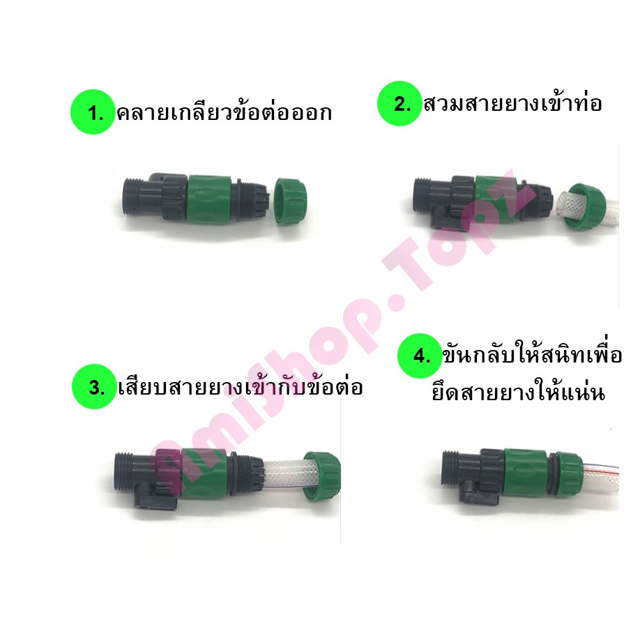 ฝักบัวรดน้ำ 1000รู 60ซม. 90ซม. รดน้ำแคคตัส รดน้ำต้นไม้ รดน้ำกระบองเพชร รดน้ำผัก ต้นกล้า ที่รดน้ำต่อสายยาง 4หุน6หุน 1นิ้ว - รูปที่ 7