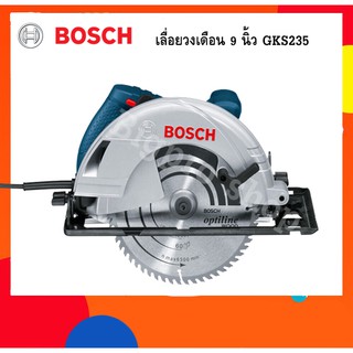 BOSCH เลื่อยวงเดือน 9" รุ่น GKS 235 TURBO