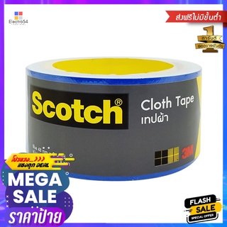 เทปผ้ามันเงา 3M 48 MMX8Y สีน้ำเงินUTILITY DUCT TAPE 3M 48MMX8Y BLUE