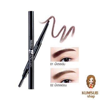 ดินสอเขียนคิ้วอัญชัน มิสทิน เนเชอรัล อินเทน อัญชัน บราว ไลเนอร์ Mistine Natural Intense Anchan Brow Liner 0.16 g.