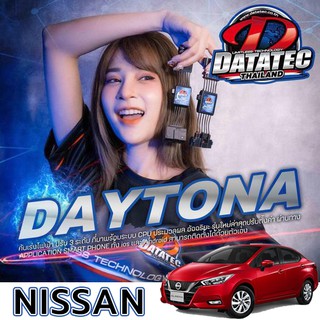 คันเร่งไฟฟ้า &gt;&gt;NISSAN&lt;&lt; DATATEC DAYTONA