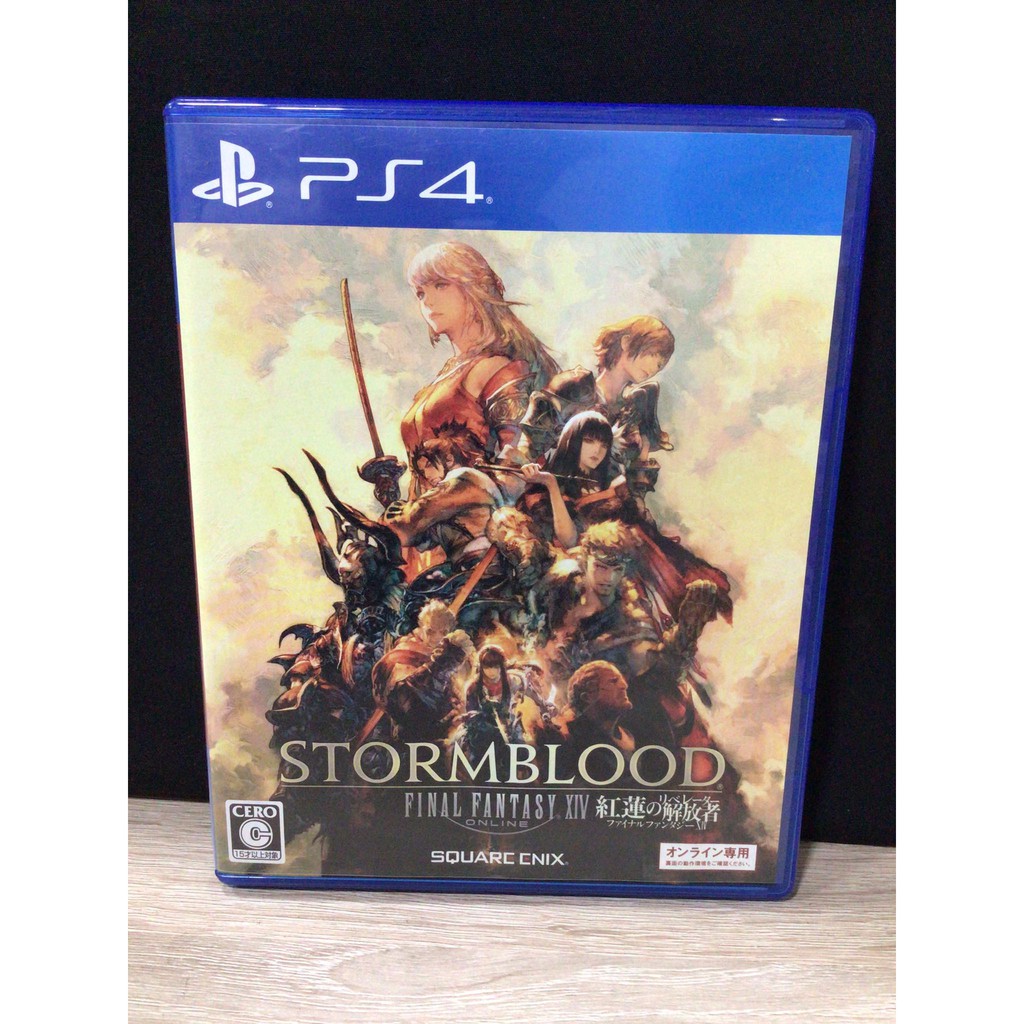 แผ่นแท้ [PS4] Final Fantasy XIV Online: Stormblood (Japan) (EN : Unsupport) (PLJM-80246 | 80251) FF 
