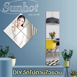 Sunhot💕กระจกเต็มตัว กระจกแต่งตัวติดผนัง ประหยัดพื้นที่ หอพักนักศึกษา mirror กระจกส่องเต็มตัว รับประกันกระจกแตก