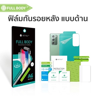 Best Suit ฟิล์มหลัง Samsung Note 20 Ultra / Note20 / S20 Ultra / S20+ / S20 / Note10+ / Note10 / S10+ / S10