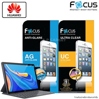 FOCUS AG ฟิล์มด้าน / UC ฟิล์มใส - Huawei MateBook X Pro 13 MatePad 10.4 Pro 10.8 12.6 2021 T 8 MediaPad M5 Lite M6 T3 T5