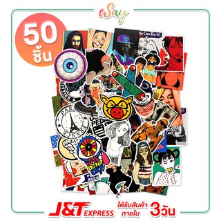 สติ๊กเกอร์ติดกระเป๋าเดินทาง ลายการ์ตูน รูปคน 50 ชิ้น 👜 PVC เนื้อเหนียว กันน้ำ กันแดด แฟชั่น Luggage Sticker #002