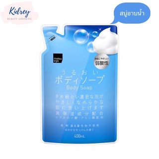 Matsukiyo Weak Acidic Body Soap W Moisture Soap Refill 400ml.