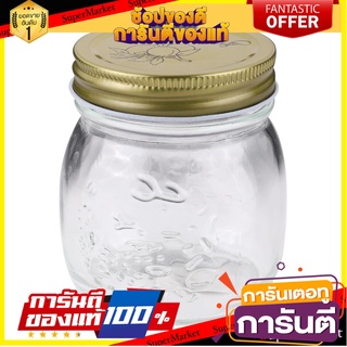 ขวดโหลแก้ว 0.25 ลิตร ฝาเกลียว US. BUSINESS ขวดโหล GLASS CANISTER WITH SCREW LID US. BUSINESS 0.25L