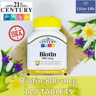 ไบโอติน สูตรกลืนง่าย Biotin 800 mcg 110 Easy Swallow Tablets - 21st Century ช่วยบำรุงผม