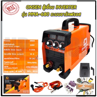 ONSEN ตู้เชื่อม INVERTER รุ่น MMA-680 ระบบอาร์คฟรอส