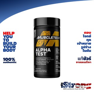 MuscleTech Pro Series Alpha Test อาหารเสริมเพิ่มฮอร์โมนเพศชาย ช่วยเพิ่มกล้ามและพละกำลัง สินค้าคุณภาพ ของแท้จากอเมริกา