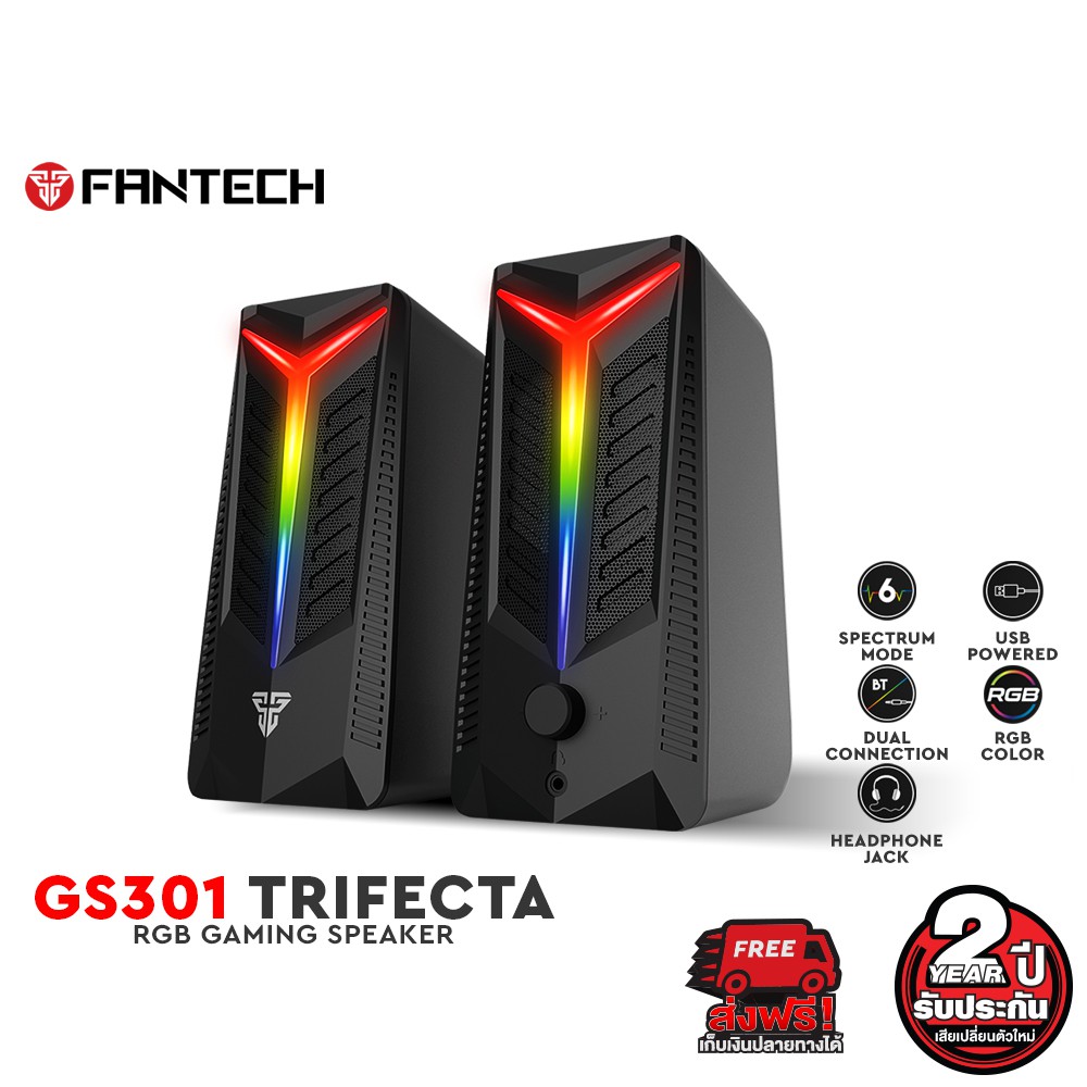 ชอบสั่งเลย FANTECH TRIFECTA GS301 RGB ลำโพงเกมมิ่ง Gaming Speaker Bluetooth 5.0 ลำโพงบลูทูธ พร้อมคอน ลเลอร์ ปรับระดับเสียงได้ Free Shipping