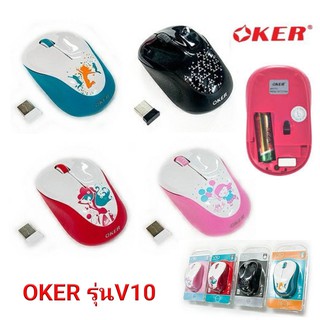 เมาส์ไร้สาย Mouse OKER V10 Wireless