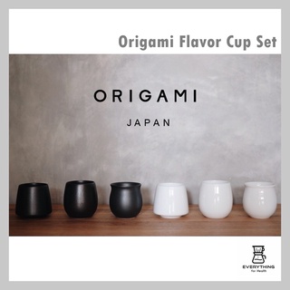 [พร้อมส่ง ของแท้] ORIGAMI Flavor Cup Set แก้วกาแฟ แก้วที่ช่วยเพิ่มรสชาติและกลิ่นของกาแฟ