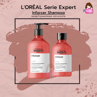 LOREAL Serie Expert B6 + Biotin Inforcer Shampoo 500ml พร้อมส่ง