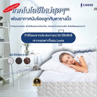 ที่นอนผ้านุ่มขนนก 3ฟุต Air spring หนา6นิ้ว