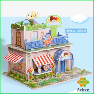 Arleen โมเดลบ้าน โมเดลร้านค้า งานประกอบ 3 จิ๊กซอว์กระดาษ เกมสมอง ของเล่นเด็ก 3D puzzle