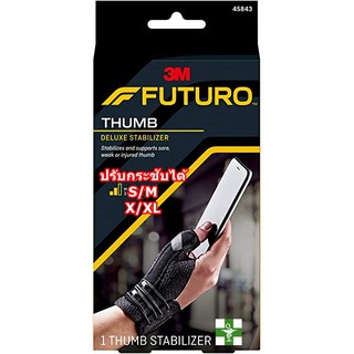 ราคาFuturo Deluxe Thumb Stabilizer พยุงนิ้วหัวแม่มือ