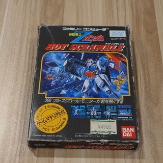 เกม Gundum Z hot scramble / กันดั้ม สำหรับเครื่อง Famicom / Family Computer / FC / NES