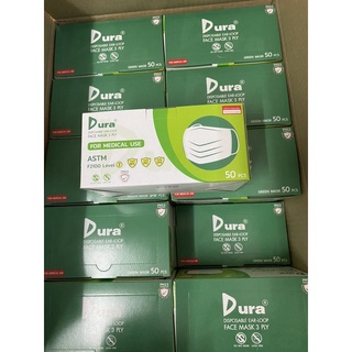 🔥 Dura mask Lv 1ราคาถูก 🔥 สินค้าล๊อตใหม่