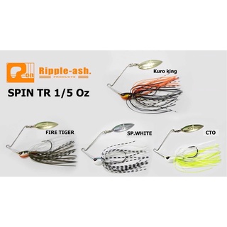 เหยื่อปลอม Spinner Baits Ripple Ash. Spin TR