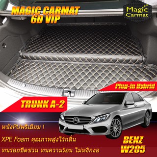 Benz W205 Plug-In Hybrid 2014-2019 Sedan Trunk A-2 ถาดท้ายรถ W205 Plug-In Hybrid C300e C350e พรม6D VIP