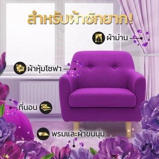 [ใหม่] Downy ดาวน์นี่ สเปรย์ฉีดผ้าหอม กลิ่น มิสทีค 370 มล - Downy Fabric Spray Mystique Scentx5 แพ็ค