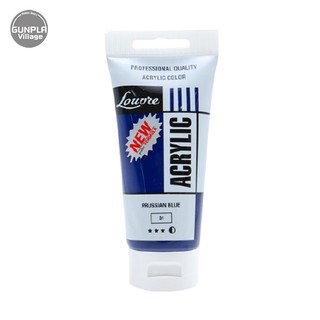 Louvre Acrylic 031 Prussian Blue 80 ml 8851596080318 (สี)