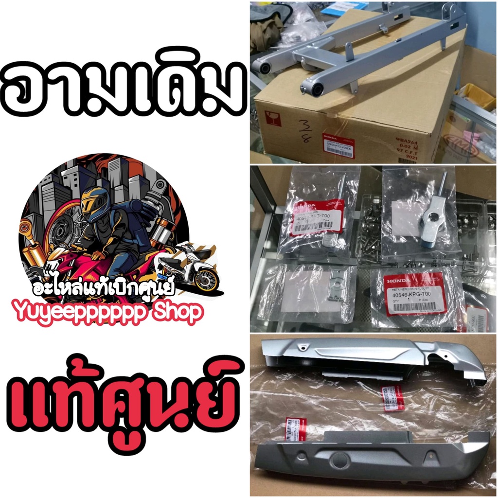 เเท้​เบิก​ศูนย์​ อามเดิม​ Wave​125ปลาวาฬ​ 125led​ เเท้​เบิก​