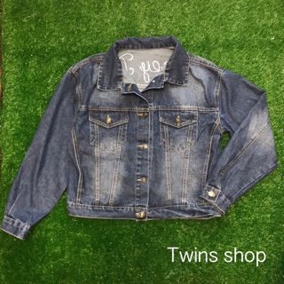 Twin Shop