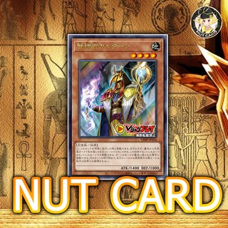 [Yugioh] Promo Card VJUMP VJMP-JP218 "Qardan the Great Sage" (การ์ดภาษาญี่ปุ่น)