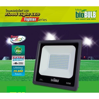 Flood Light LED Fighter Series 50W Biobulb