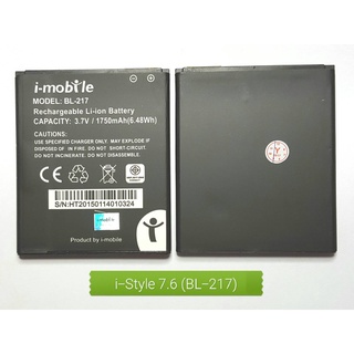 แบตเตอรี่ i-mobile i-style 7.6 (BL-217)