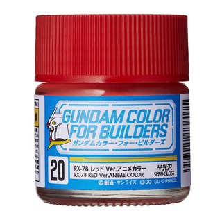 MR.GUNDAM COLOR UG20 RX-78 Red Ver.Anime Color 4973028736175 (สี)
