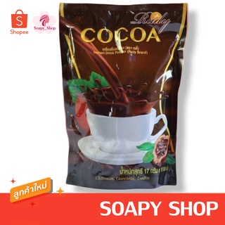 โกโก้ เรดี้ Rady Cocoa (1ถุง10ซอง)