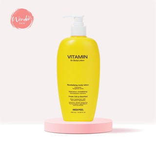 โลชั่นปราบสิว Medi-Peel Vitamin Body Lotion 400 ml.