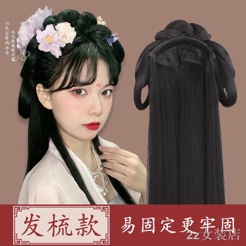 Hot sale~ เครื่องแต่งกาย Hanfu วิกผม Hair Band Hair Bun รุ่นผู้หญิง One-piece Half Headgear วิกผม Lazy Hair Band Hand