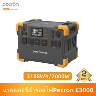 ₪Pecron  รุ่นE3000  3108Wh/2000W  แบตเตอรี่สำรองพกพาแบตเตอรี่สำรองอเนกประสงค์ 220V