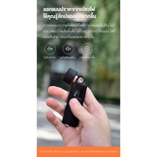 ไฟแช็กไฟฟ้า BEEBEST Rechargeable Lighter