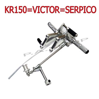 SALE2 เกียร์โยงสนามตัวหนาชุดใหญ่ KAWASAKI-KR150=VICTOR=SERPICO รุ่นดรัมเบรค DKT ดำคลองเตย