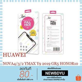 ฟิล์มกระจกเต็มจอ HUAWEI P30 Lite GR5 NOVA 4 3/3I Y7 Prime Y92019ฟิล์มกระจกกาวเต็มจอทั้งแผ่น JDO 0.26 FULL