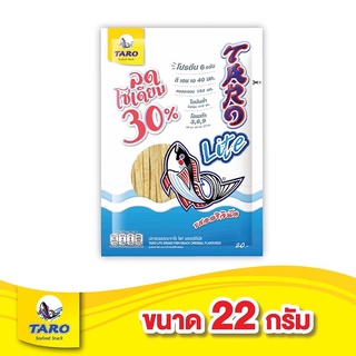 พร้อมส่ง Taro Lite ทาโร่ไลท์รสออริจินัล 22 กรัม