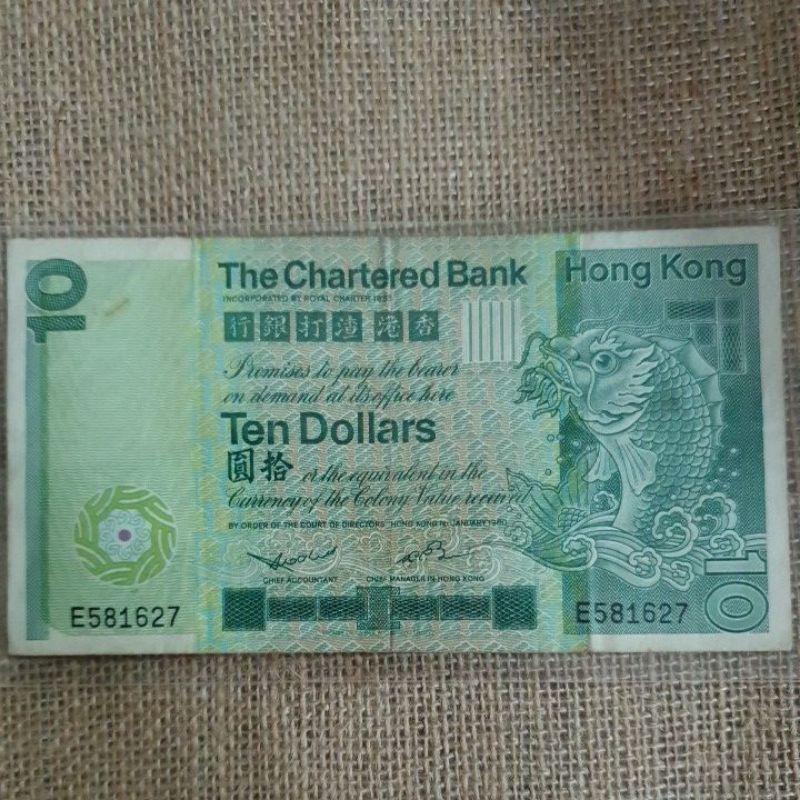ธนบัตร(เก่า)ประเทศฮ่องกง10ดอลล่าร์ปี1981 | Shopee Thailand